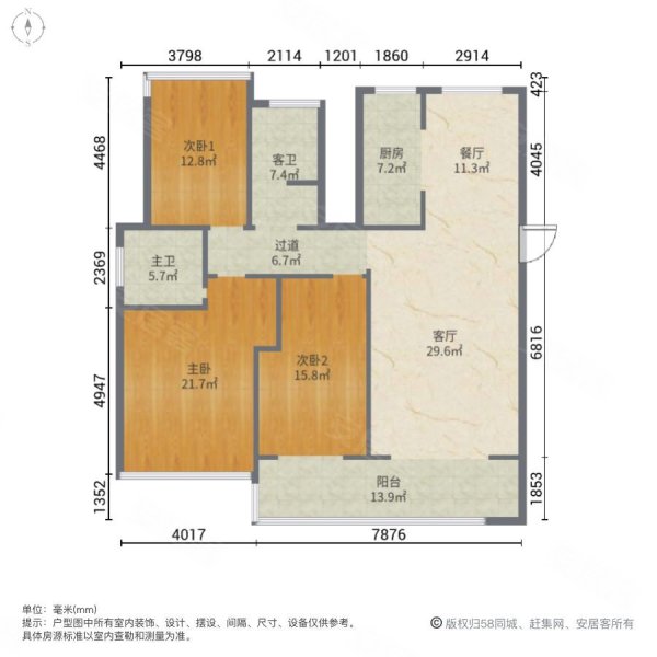 爱巢天润公馆3室2厅2卫125.29㎡南北86万