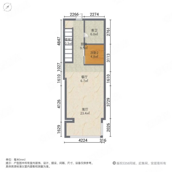 广粤锦泰首座3室2厅2卫67.12㎡西南70万