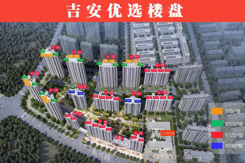 碧桂园未来城3室2厅100㎡70万二手房图片