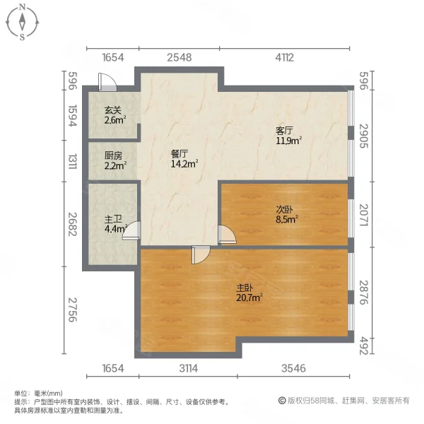 博鸿大厦2室2厅1卫75.6㎡南北495万