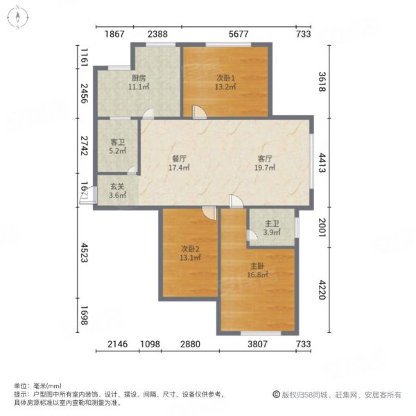 鼓浪屿小镇(淄川)3室2厅2卫132.17㎡南北96万