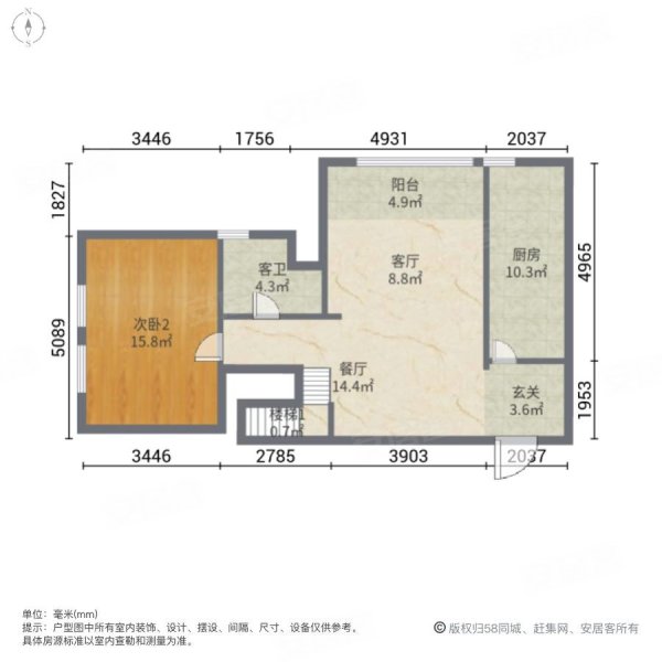 瑞立万立城(商住楼)3室2厅2卫49.27㎡西北87万