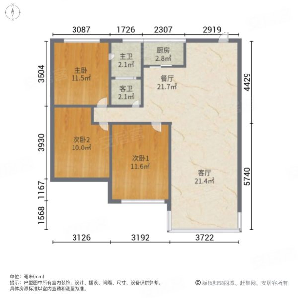 乐活小镇3室2厅2卫88㎡东北130万