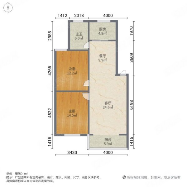 任店新村北区2室2厅1卫85㎡南北39.8万