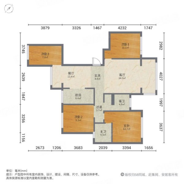 蓝泊湾4室2厅2卫126㎡南北80万