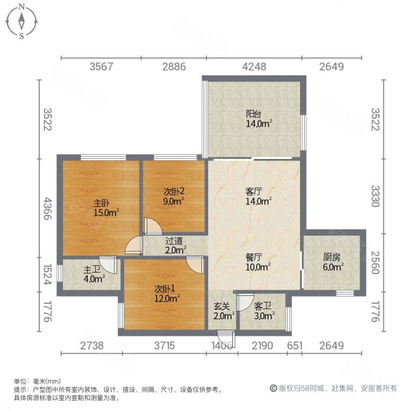 恒利山水3室2厅2卫117㎡南北76.8万