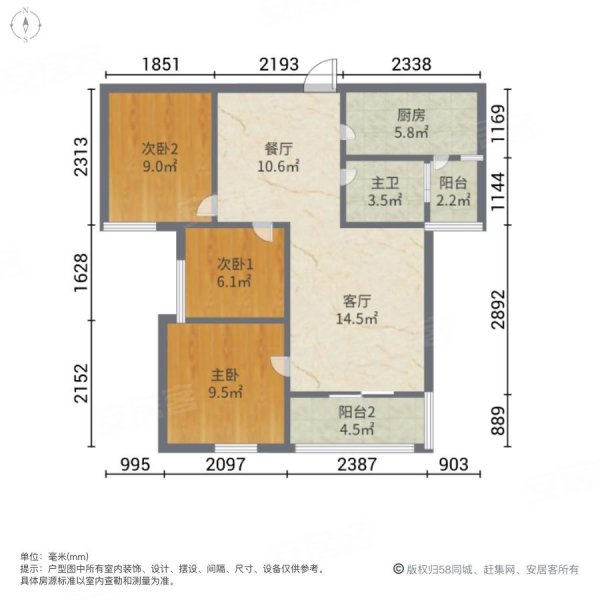 建二武商奥莱商圈 中建开元公馆 商品房 满五    小三房