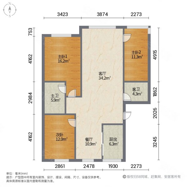 北湖春天B区3室2厅2卫105㎡南北53.3万