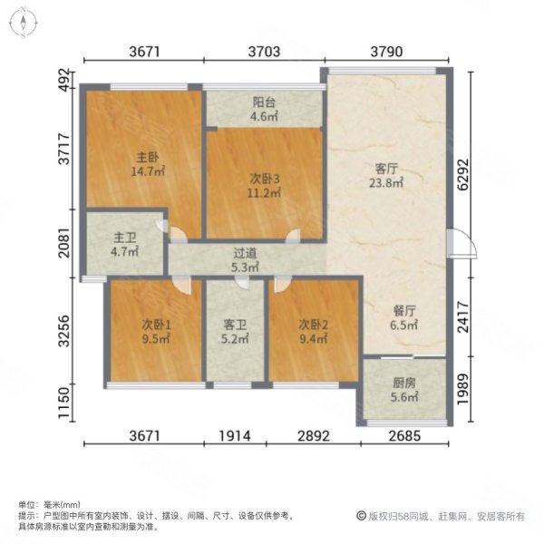 步步高置业新天地4室2厅2卫135㎡南北72.8万