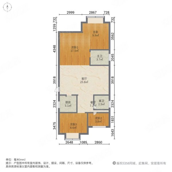 阳光城碧桂园愉景湾4室2厅2卫130㎡东140万