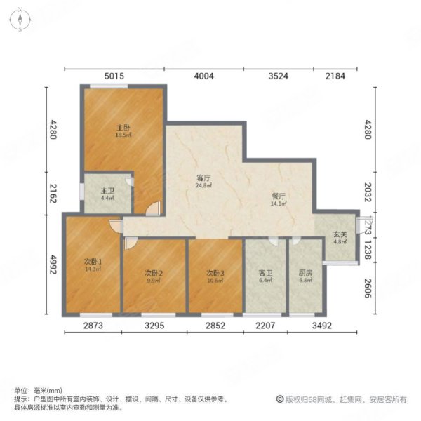 马鞍山小区4室2厅2卫152㎡南北69万