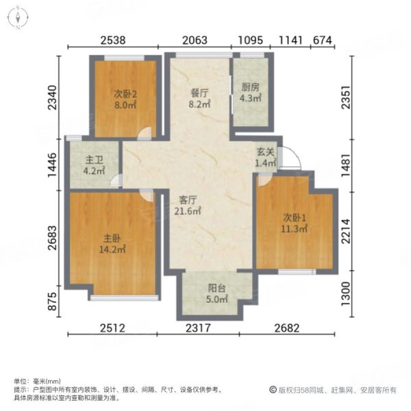 國基逸境精裝三室未住洋房飛機戶型全屋品牌裝修138可談