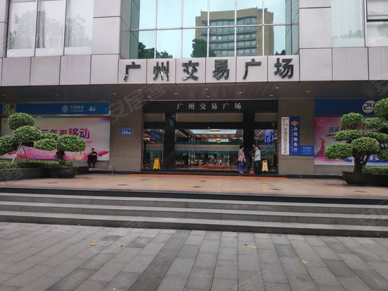 广州交易广场 