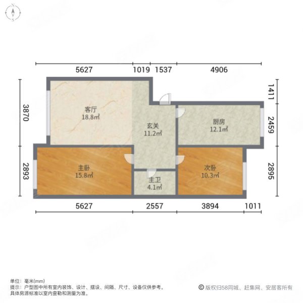 桐楠格领誉2室2厅1卫113.74㎡东西105.7万