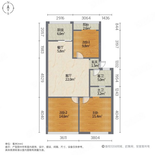 两公里还建房3室2厅2卫107㎡南北35.8万