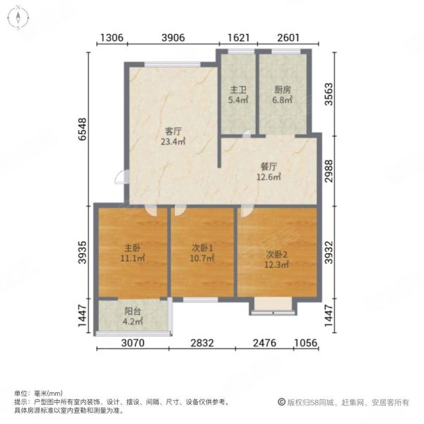 东昇花园3室2厅1卫121.6㎡西72万