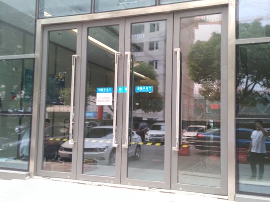 中国苏州创业园