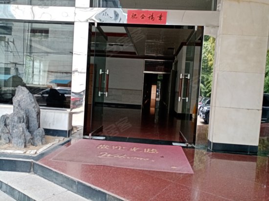 合肥市政协办公楼 