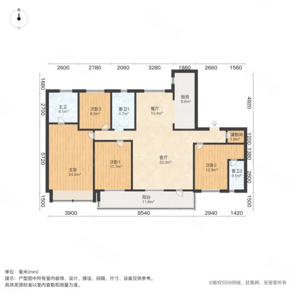 玖樟府4室2厅2卫143㎡南北335万