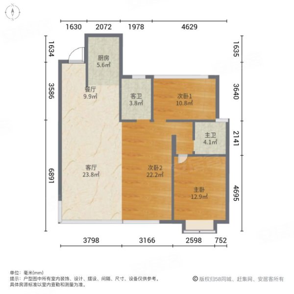 保利香槟公馆 中层朝南 三房两卫 业主急售 随时看房