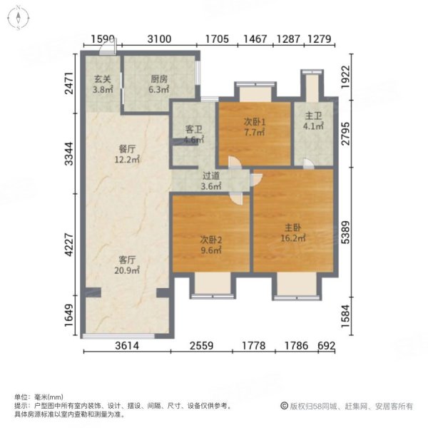 光谷澎湃城奥山府