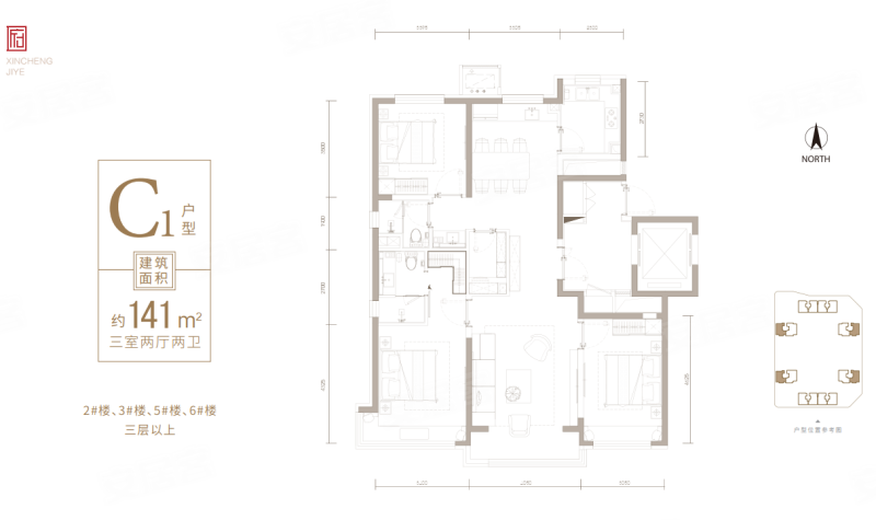 颐瑞府3室2厅2卫141㎡南北846万