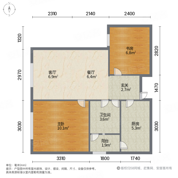 合能橙中心珍宝橙一期(商住楼)2室1厅1卫54㎡东北37万