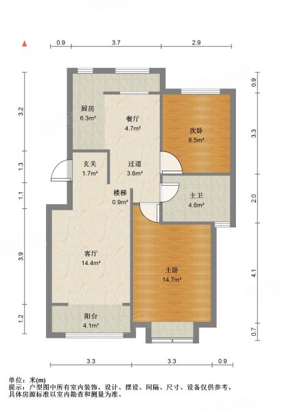 清枫园2室2厅1卫95.15㎡南北158万