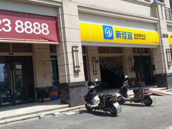 中海新城环宇国际公寓(商住楼) 