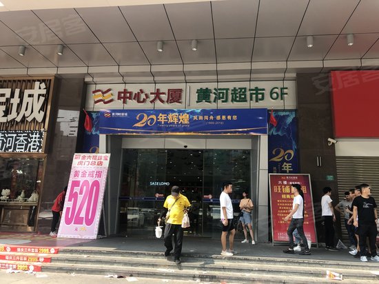 黄河时装城(办公)