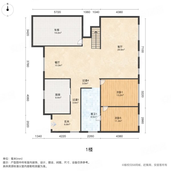 山水世纪6室2厅5卫254㎡南1480万