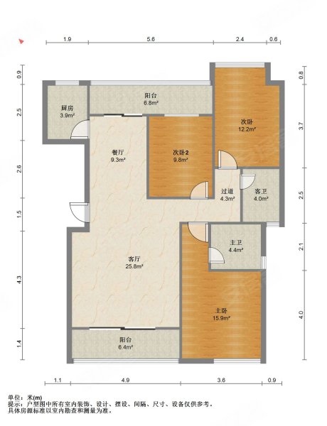 冠亚国际星城(东区)3室2厅2卫125.21㎡南北59万