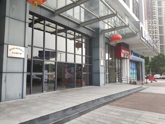 金盈绿岛国际中心 