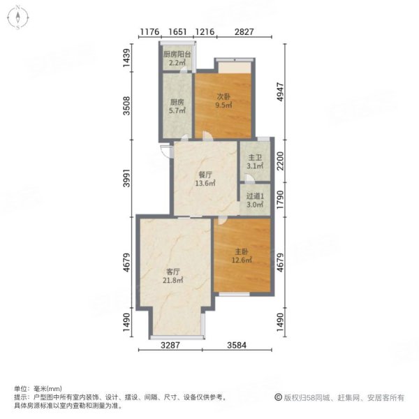 定海园一里2室2厅1卫101㎡南北410万