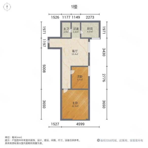 御溪书院2室1厅1卫81.37㎡西93万