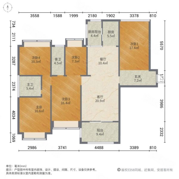 滨海绿洲5室2厅2卫140.76㎡南北85.8万