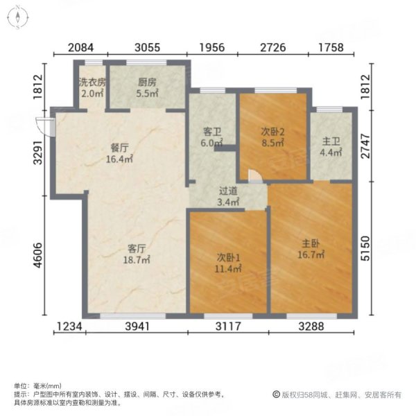 天成华境3室2厅2卫112㎡南北219万