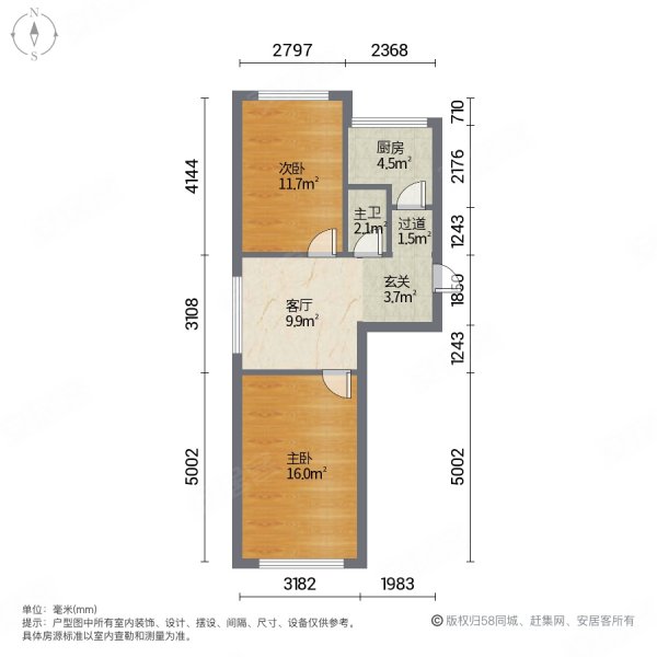 福华园2室1厅1卫56.86㎡南北34万