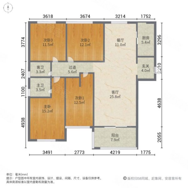 首开春天花园4室2厅2卫146.35㎡南北225万