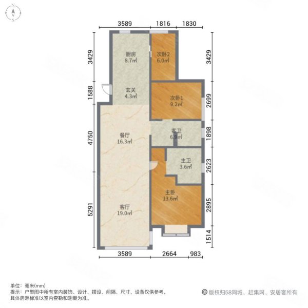 中泰城3室2厅2卫110.16㎡南北92万