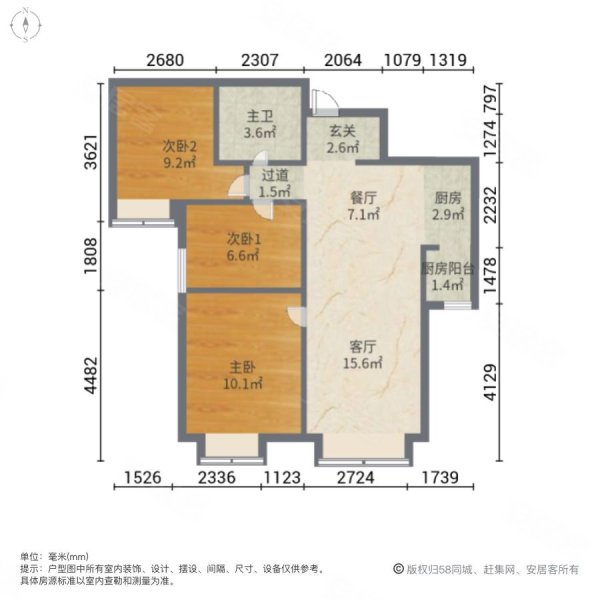 富力尚悦居3室2厅1卫90.87㎡南113万