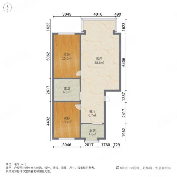 吉炭小区2室2厅1卫96㎡南北59.8万