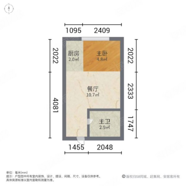 学府名苑朝南中间楼层小面积电梯房