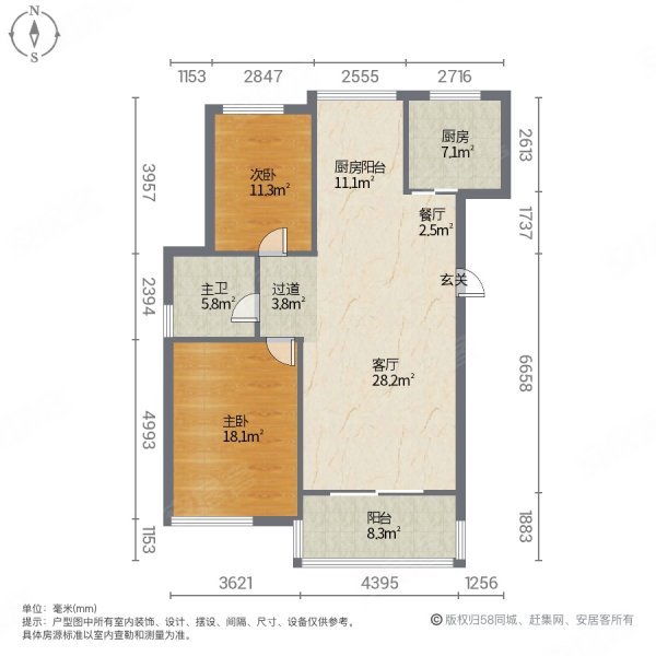 滨江奥城西区2室2厅1卫106㎡南北419万