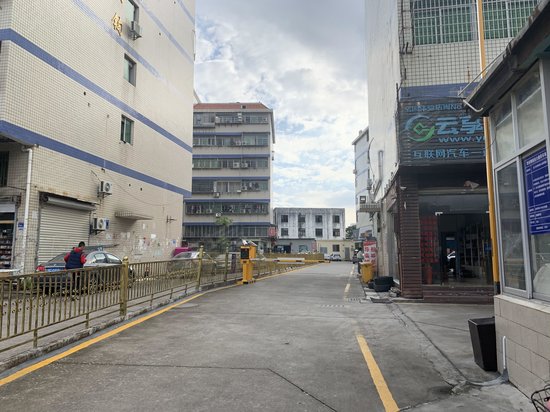 华利明商务大楼 