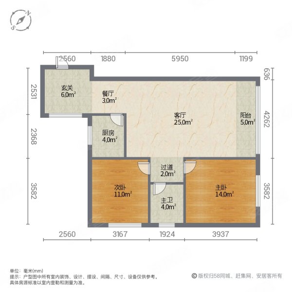 水景花城2室2厅1卫86.47㎡南北43.8万