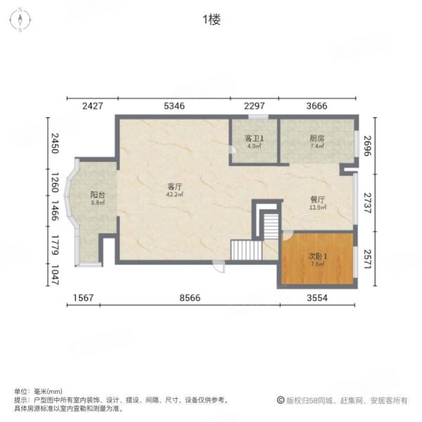 亚金花园4室2厅3卫226.5㎡东165万