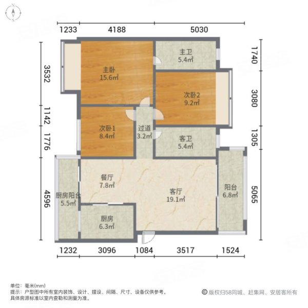 金科中央公园城3室2厅2卫117㎡南北65.8万