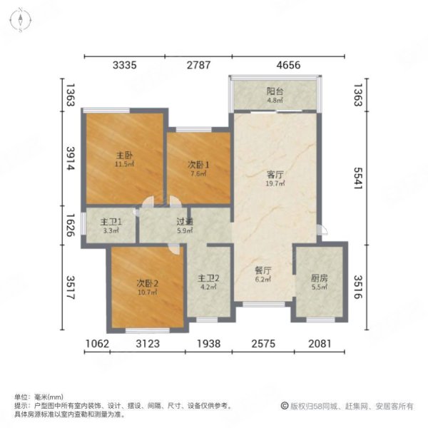 电梯9楼!海皓馨苑大三房 满五精装修 诚售