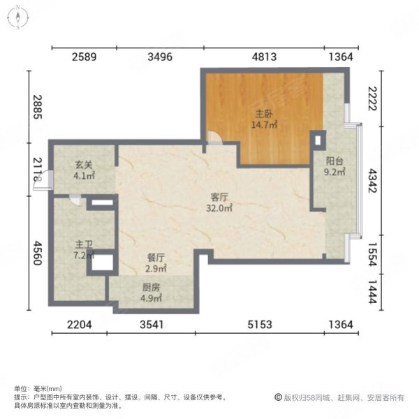 朗诗藏峰1室2厅1卫100.48㎡南北460万